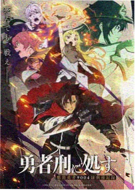 仙逆第50集