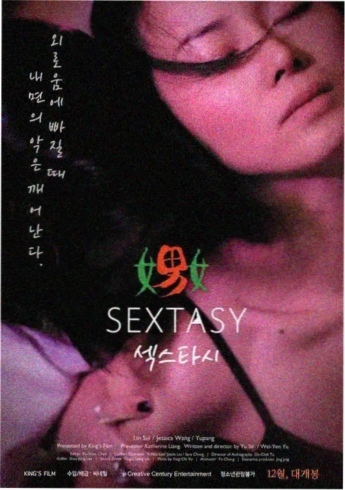 仙逆第49集