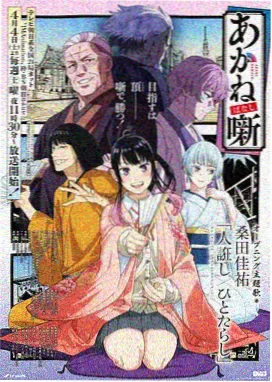 吞噬星空