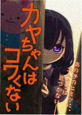 仙逆第48集