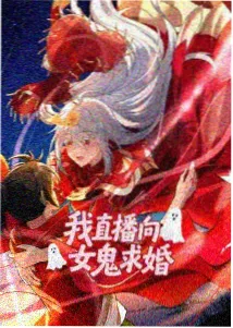 仙逆第45集